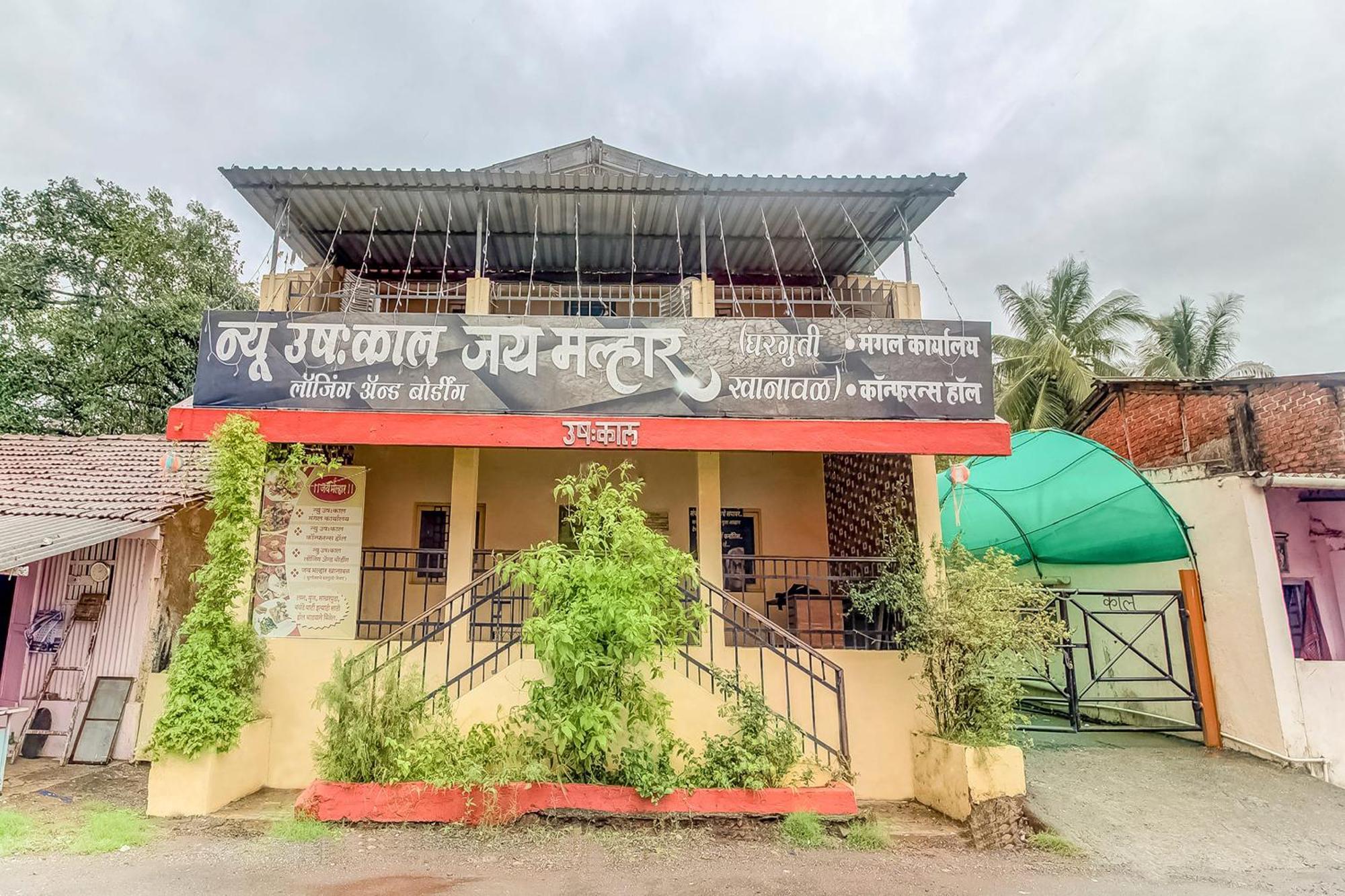 Hotel O New Ushakal Lodging & Boarding Nirmal (Maharashtra) Exterior foto